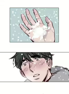 Page 451 of Atonement Camp - preview thumbnail