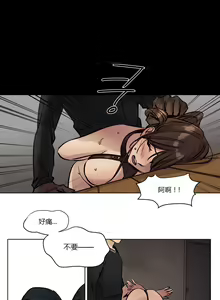 Page 453 of Atonement Camp - preview thumbnail