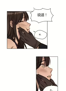 Page 455 of Atonement Camp - preview thumbnail