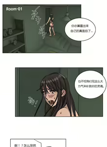 Page 461 of Atonement Camp - preview thumbnail