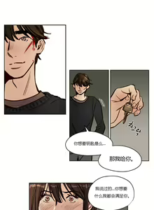 Page 463 of Atonement Camp - preview thumbnail