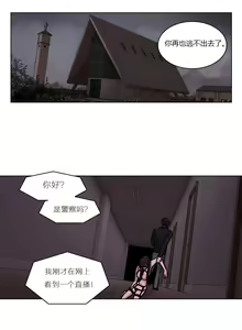 Page 466 of Atonement Camp - preview thumbnail