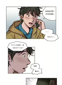 Page 467 of Atonement Camp - preview thumbnail