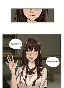 Page 468 of Atonement Camp - preview thumbnail