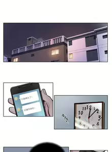 Page 471 of Atonement Camp - preview thumbnail