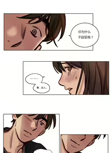 Page 475 of Atonement Camp - preview thumbnail
