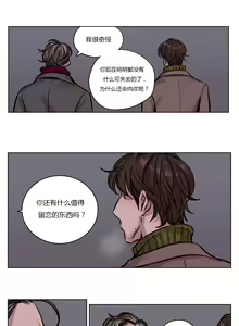 Page 478 of Atonement Camp - preview thumbnail