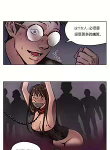 Page 485 of Atonement Camp - preview thumbnail