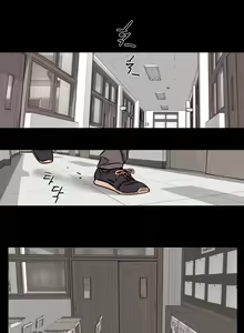 Page 488 of Atonement Camp - preview thumbnail