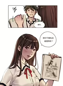 Page 490 of Atonement Camp - preview thumbnail