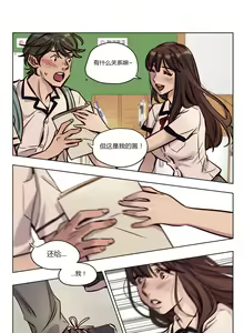 Page 491 of Atonement Camp - preview thumbnail