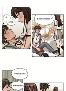 Page 492 of Atonement Camp - preview thumbnail