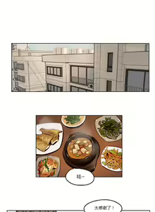 Page 494 of Atonement Camp - preview thumbnail