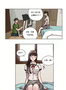 Page 497 of Atonement Camp - preview thumbnail