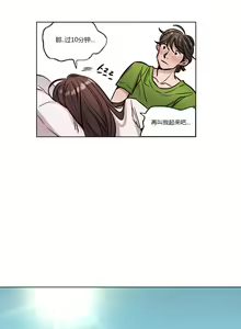 Page 499 of Atonement Camp - preview thumbnail