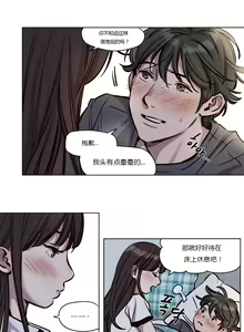 Page 510 of Atonement Camp - preview thumbnail