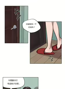 Page 515 of Atonement Camp - preview thumbnail