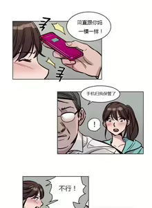 Page 520 of Atonement Camp - preview thumbnail