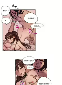 Page 52 of Atonement Camp - preview thumbnail