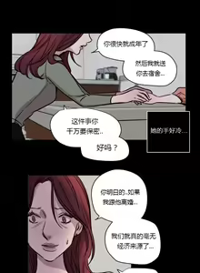 Page 528 of Atonement Camp - preview thumbnail