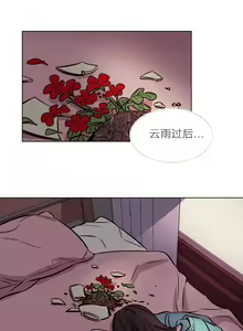 Page 530 of Atonement Camp - preview thumbnail
