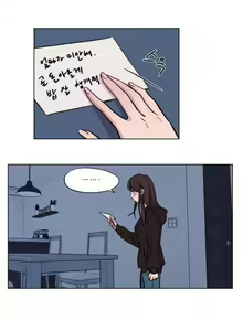 Page 532 of Atonement Camp - preview thumbnail