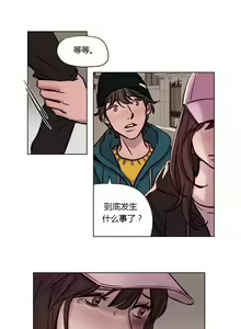 Page 534 of Atonement Camp - preview thumbnail