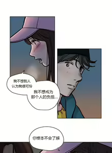 Page 535 of Atonement Camp - preview thumbnail