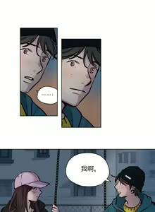 Page 536 of Atonement Camp - preview thumbnail