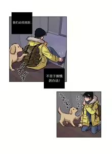 Page 537 of Atonement Camp - preview thumbnail