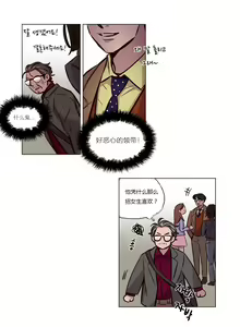 Page 548 of Atonement Camp - preview thumbnail