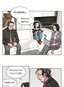 Page 576 of Atonement Camp - preview thumbnail