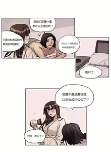 Page 58 of Atonement Camp - preview thumbnail