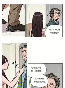 Page 592 of Atonement Camp - preview thumbnail
