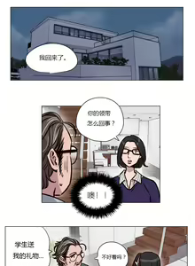 Page 593 of Atonement Camp - preview thumbnail