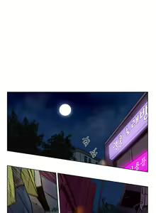 Page 595 of Atonement Camp - preview thumbnail