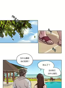 Page 600 of Atonement Camp - preview thumbnail