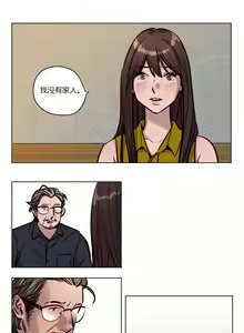 Page 618 of Atonement Camp - preview thumbnail