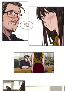 Page 620 of Atonement Camp - preview thumbnail