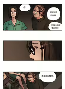Page 623 of Atonement Camp - preview thumbnail