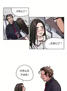 Page 626 of Atonement Camp - preview thumbnail