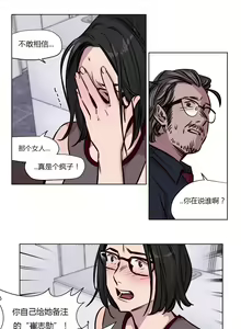 Page 627 of Atonement Camp - preview thumbnail