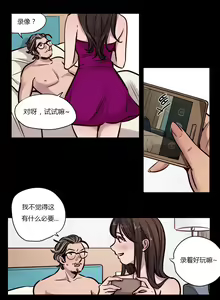 Page 633 of Atonement Camp - preview thumbnail
