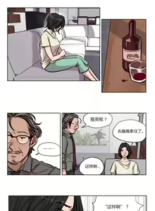 Page 638 of Atonement Camp - preview thumbnail