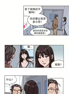 Page 649 of Atonement Camp - preview thumbnail