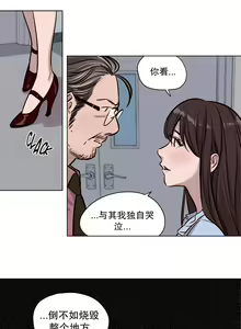 Page 650 of Atonement Camp - preview thumbnail