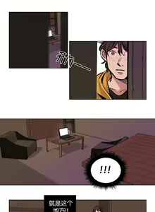 Page 654 of Atonement Camp - preview thumbnail