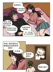 Page 668 of Atonement Camp - preview thumbnail