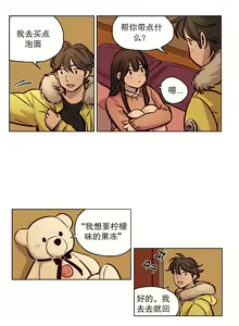 Page 670 of Atonement Camp - preview thumbnail