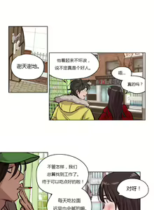 Page 681 of Atonement Camp - preview thumbnail